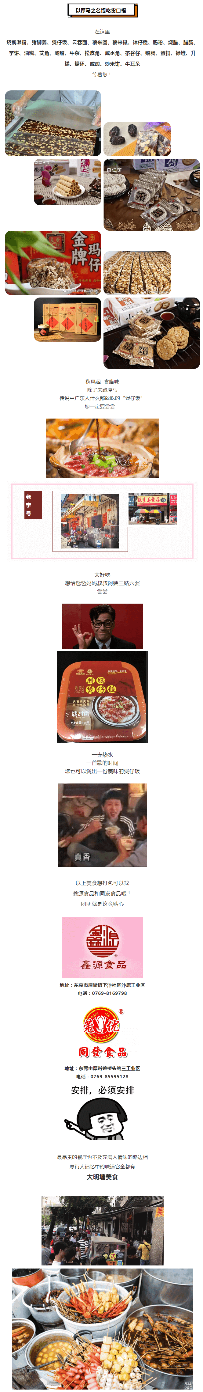 TIM图片20181113090628.png