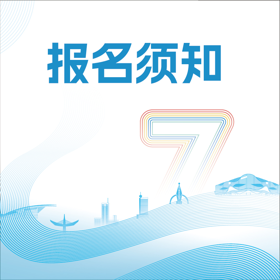 微信图片_20231027182104.png
